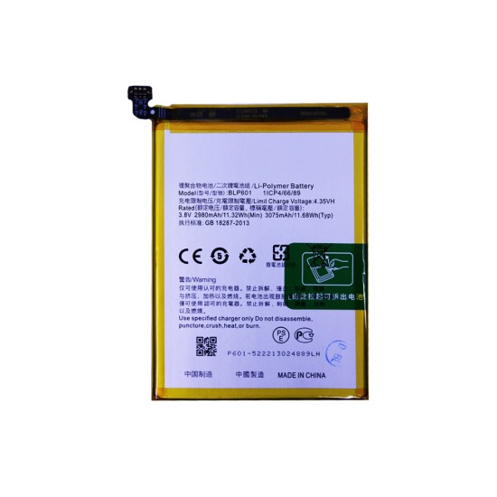 Battery BLP601 For Oppo F1S/A59 2550mAh 